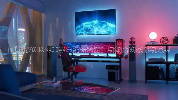 24直播网