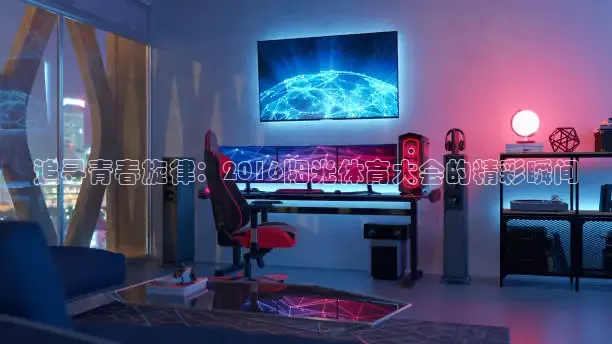 24直播网