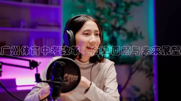 24直播网体育在线观看