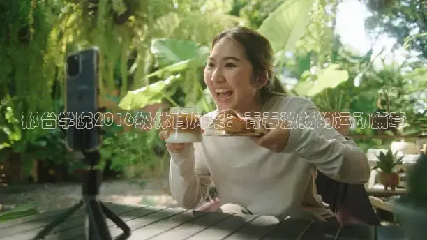 24看球网免费直播