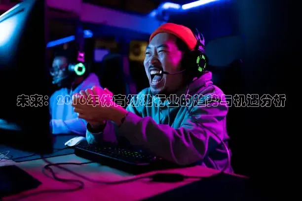 24直播体育