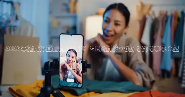24直播网nba直播