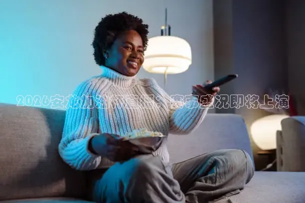 24直播网体育在线观看