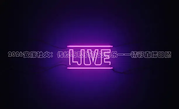 24直播网体育在线直播