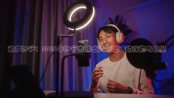 24直播网体育在线直播